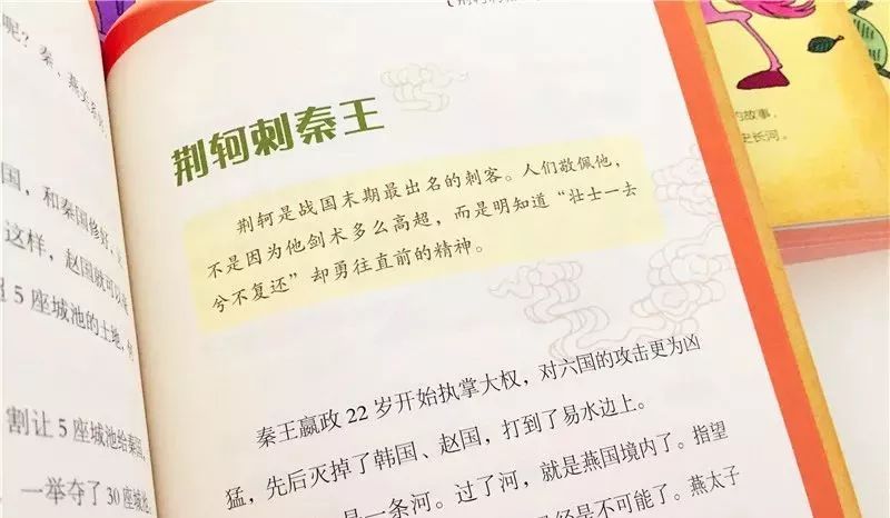 物什么直成语_成语故事图片(2)