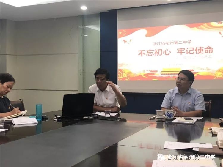 潘志强校长也围绕"学三老",作了补充发言.
