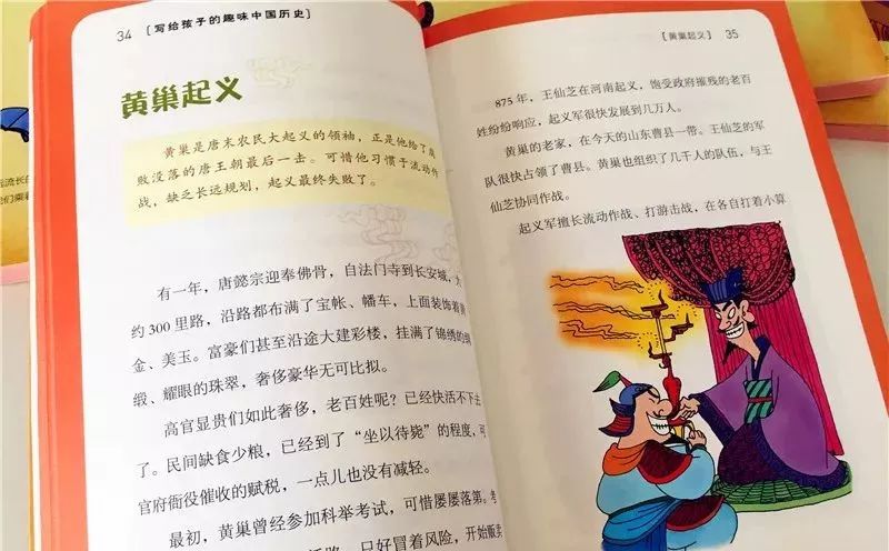 什么于治乱成语_成语故事简笔画(2)