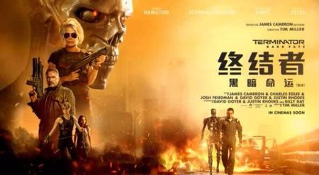 终结者6票房 0fb0a037c366491e99a9c0e6637266c6.jpeg