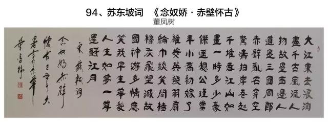 建國60周年懸掛于天安門城樓100幅珍藏書畫作品，金曉海一幅牡丹一幅竹枝