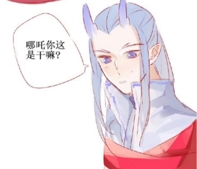 藕饼:哪吒给敖丙"穿红衣",原因出人意料,混天绫:我太难了!