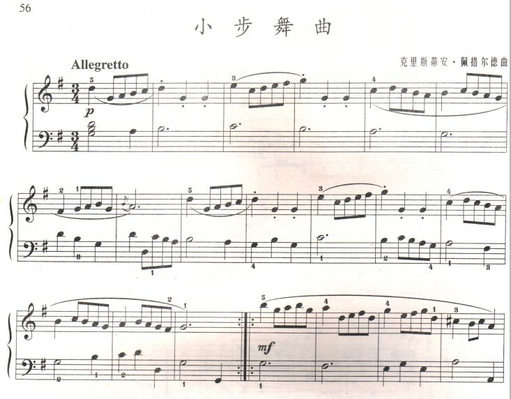 g大调小步舞曲钢琴简谱_G大调小步舞曲钢琴谱 独奏谱 巴赫 P.E.Bach 钢琴独奏视频 原版钢琴谱 乐谱 曲谱 五线谱 六线谱 高清免费下载(3)