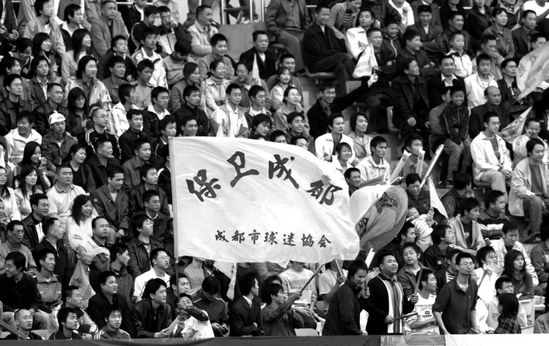 70年,影响成都人的70件事