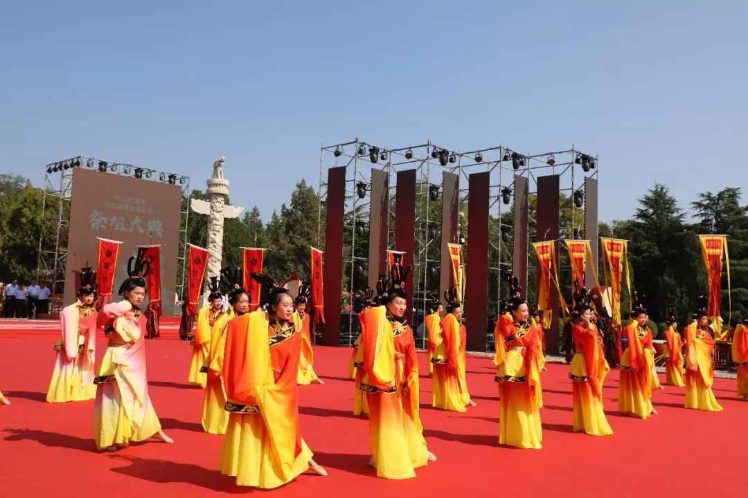己亥年世界舜帝后裔宗亲祭祖大典举行