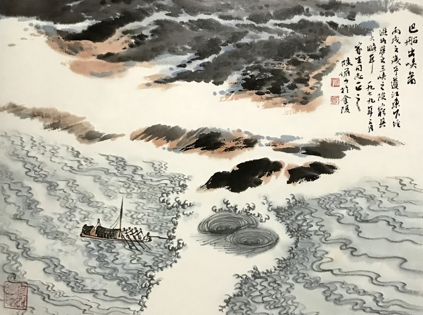 清溪听水流,平湖泛扁舟——国画山水艺术作品