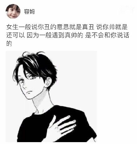 【请问你为何这么厉害】贱到极致！ 爆笑袭来！