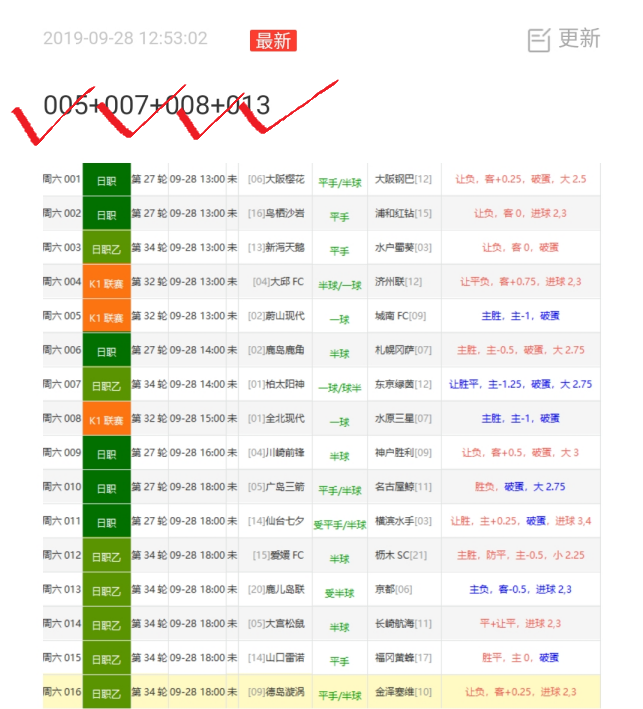 十大考研机构实力排名_考研机构实力排行榜(3)