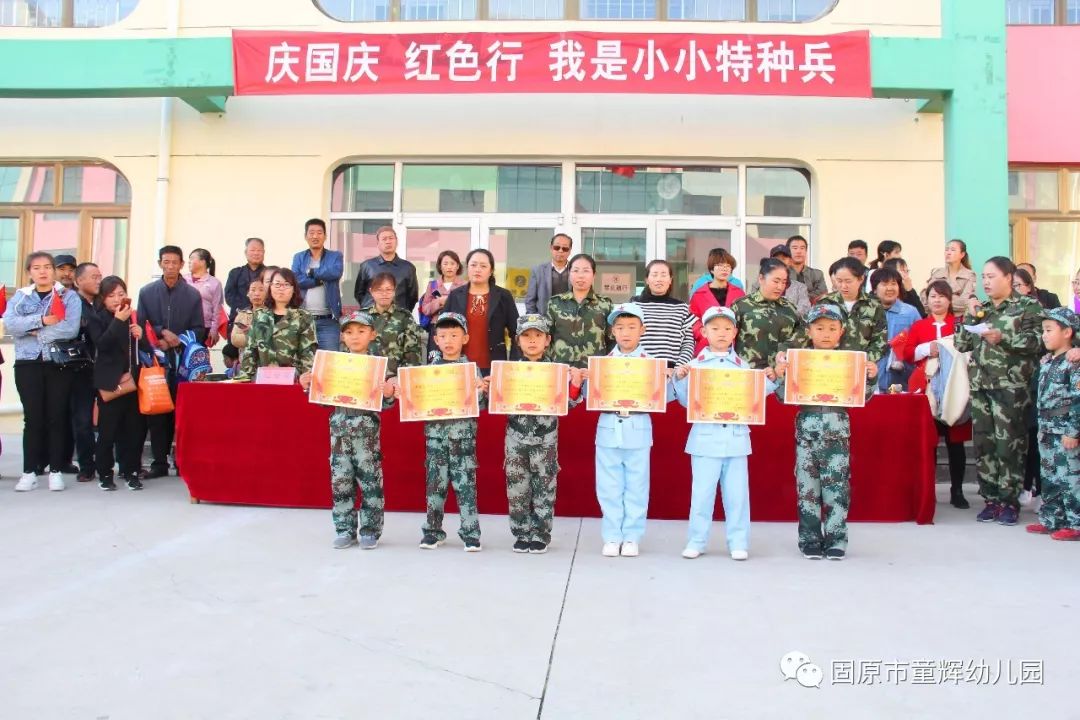 东风吹,战鼓擂,我们三营怕过谁 故今日之责任,不在他人,而全在我少年