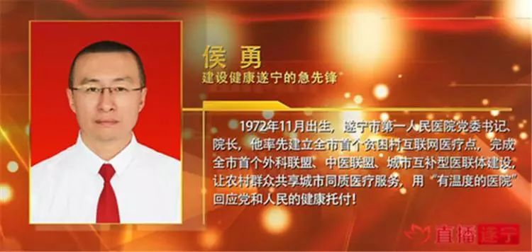 四川英创力电子科技股份有限公司董事长:李清华