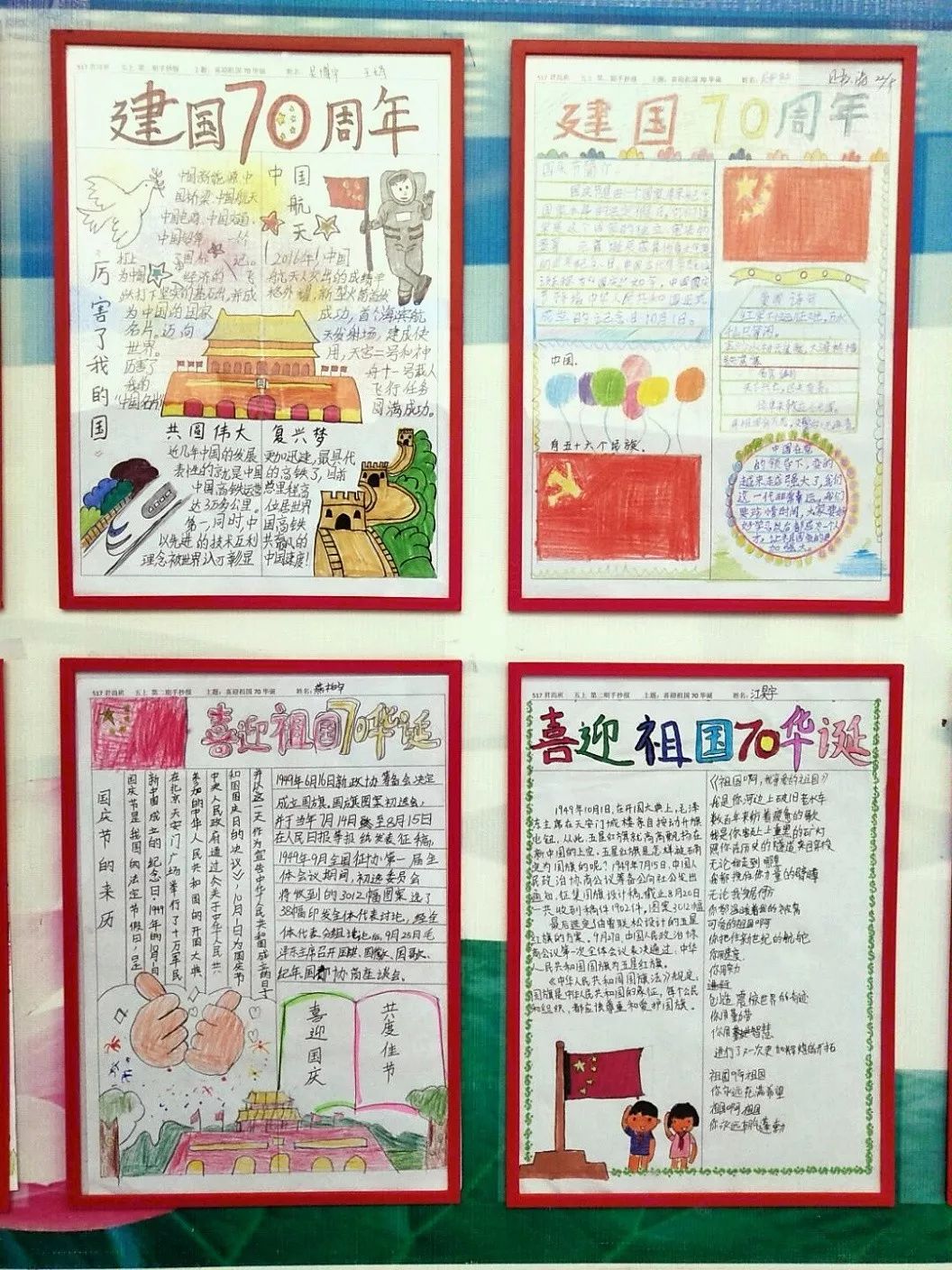 校会,并组织全体队员观看东莞市纪念少先队建队70周年暨"争做新时代好