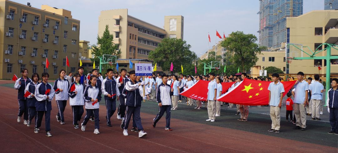 运动青春,爱我中华|平阳二职·水头三中第十七届体育节暨第二十一届