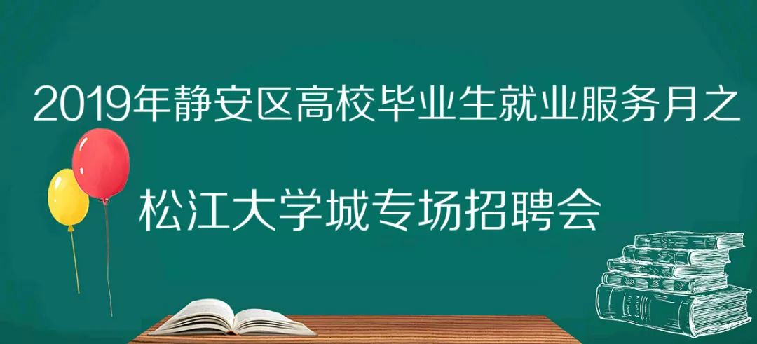 上海招聘会计_逸客新零售招聘︱上海︱会计(4)