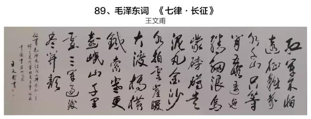 建國60周年懸掛于天安門城樓100幅珍藏書畫作品，金曉海一幅牡丹一幅竹枝