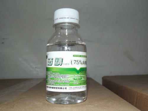 什么东西能快速稀释酒精 1d948f5e2a9840bc9eda2f939c589ce2.jpeg