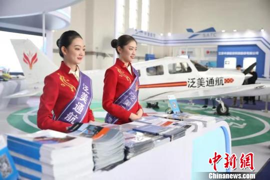 “共享飞机”模式亮相四川航展一万元可购买私人飞机