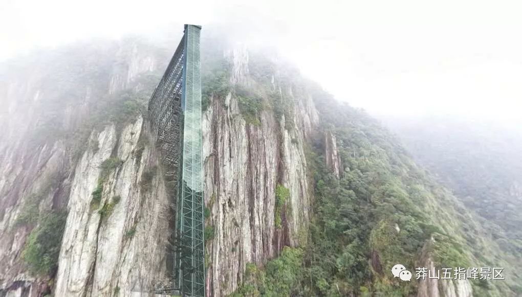 十一莽山五指峰惊艳启幕:对不起,我就是来霸屏的