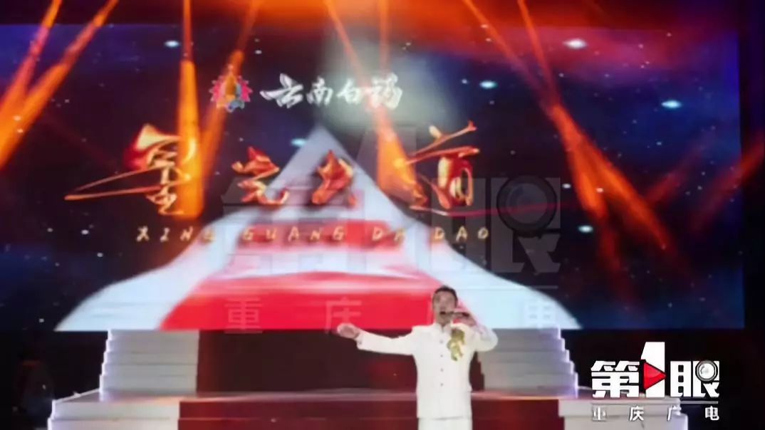 我和我的祖国:音乐老师的爱国情怀