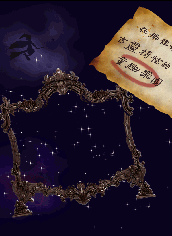 600_821 竖版 竖屏