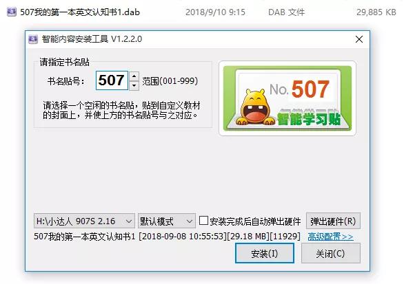 һ���Ӹ㶨�������װ���⣡С���˵����ʹ�þ�����ô��