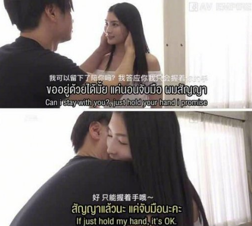 胡说八卦 骗纸 说好的只握手呢 Bottega