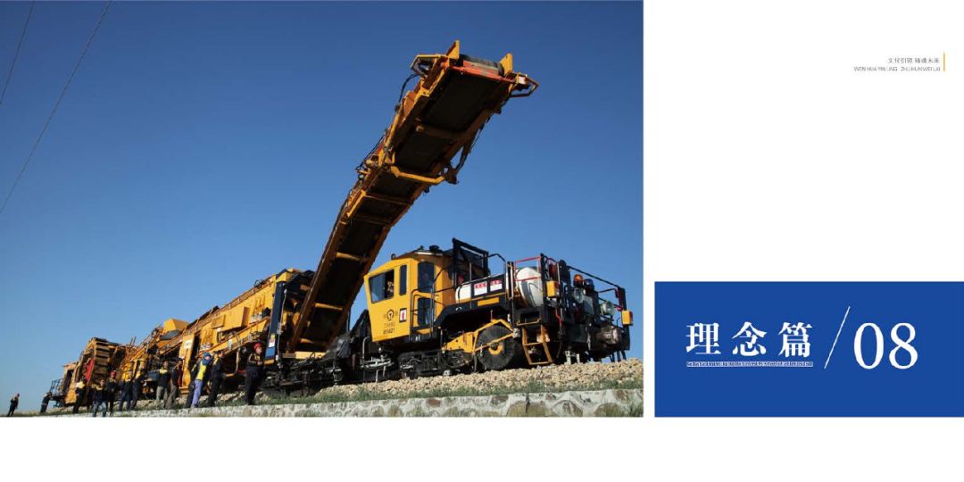 大机段和工务机械段有区别吗 2df19991edae4bac83714dad68847ac5.jpeg