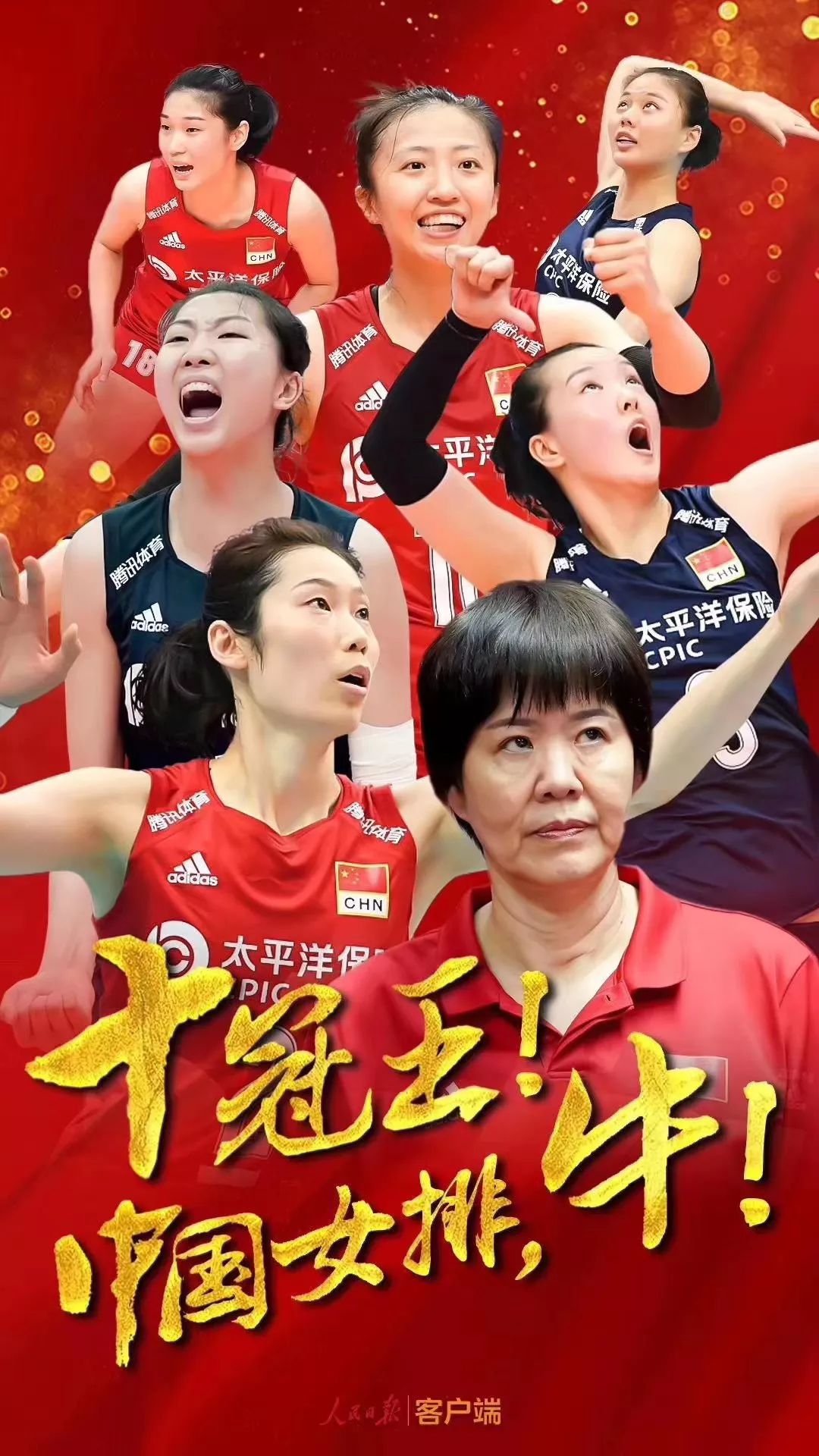 为你喝彩 向你告白——献礼片《我和我的祖国》在北京