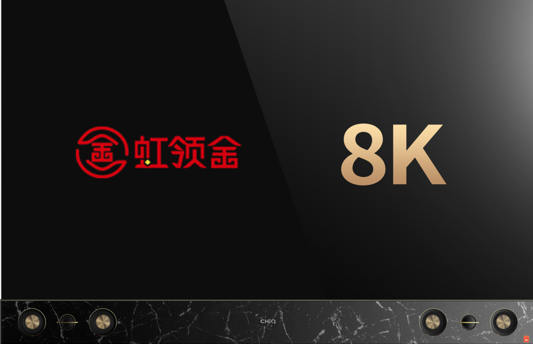 虹魔方邵巍:率先推动OTT大屏进入8K时代,助力大屏价值提升-DVBCN