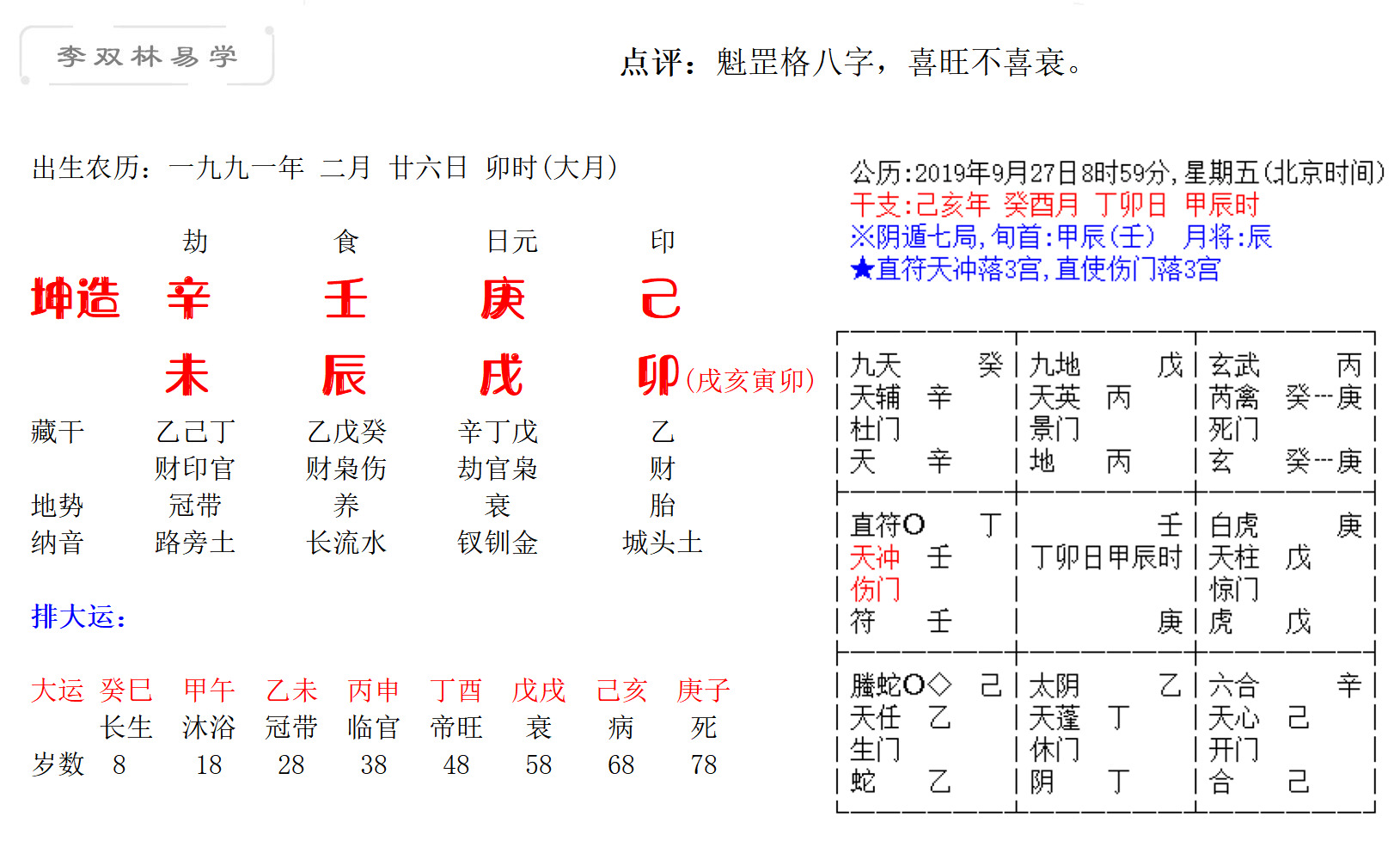 2fd9fc6aa6a94e6fa5b603f473b6a4f4.jpeg