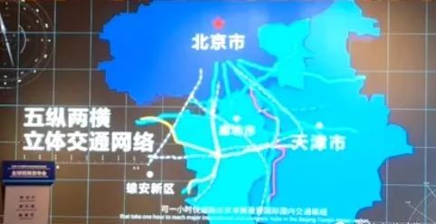 廊坊临空经济区能带动gdp吗_北京大兴国际机场第一飞 廊坊多村张贴管控公告 这条城际也传来新消息