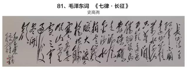 建國60周年懸掛于天安門城樓100幅珍藏書畫作品，金曉海一幅牡丹一幅竹枝