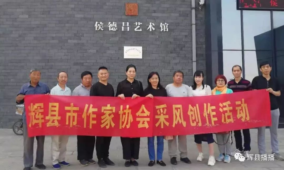 辉县市作家协会联合诗歌学会凤凰山采风!