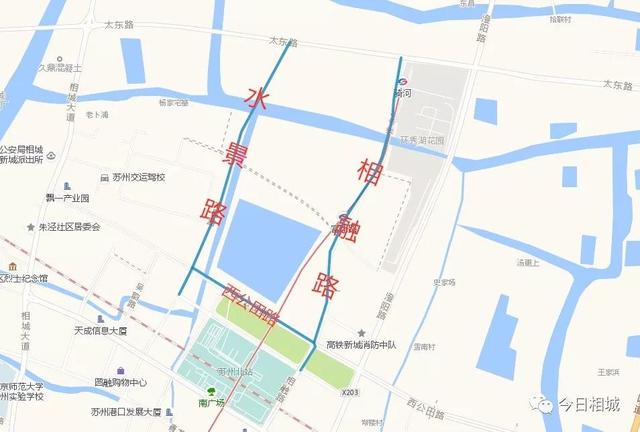 高铁新城智能网联汽车公共测试一期道路包括 水景路(北天成路-太东路