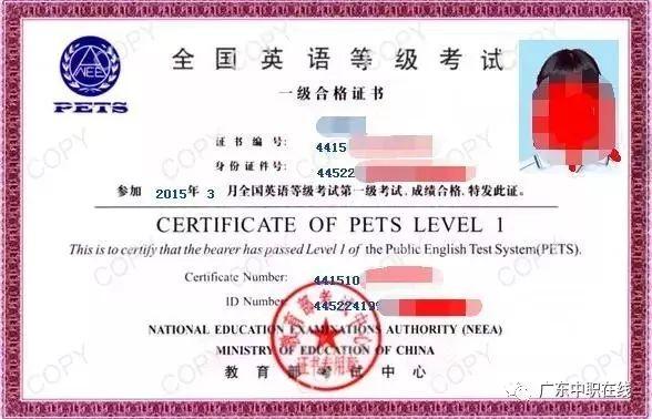 什么是高等职业教育本科 3b09117fb4944f98a348679a8790b445.jpeg