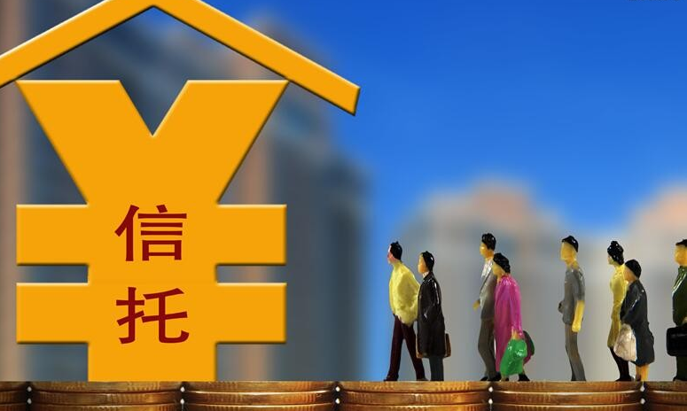 根据北京银保监局9月11日公示,由于将信托资金违规用于房地产开发企业