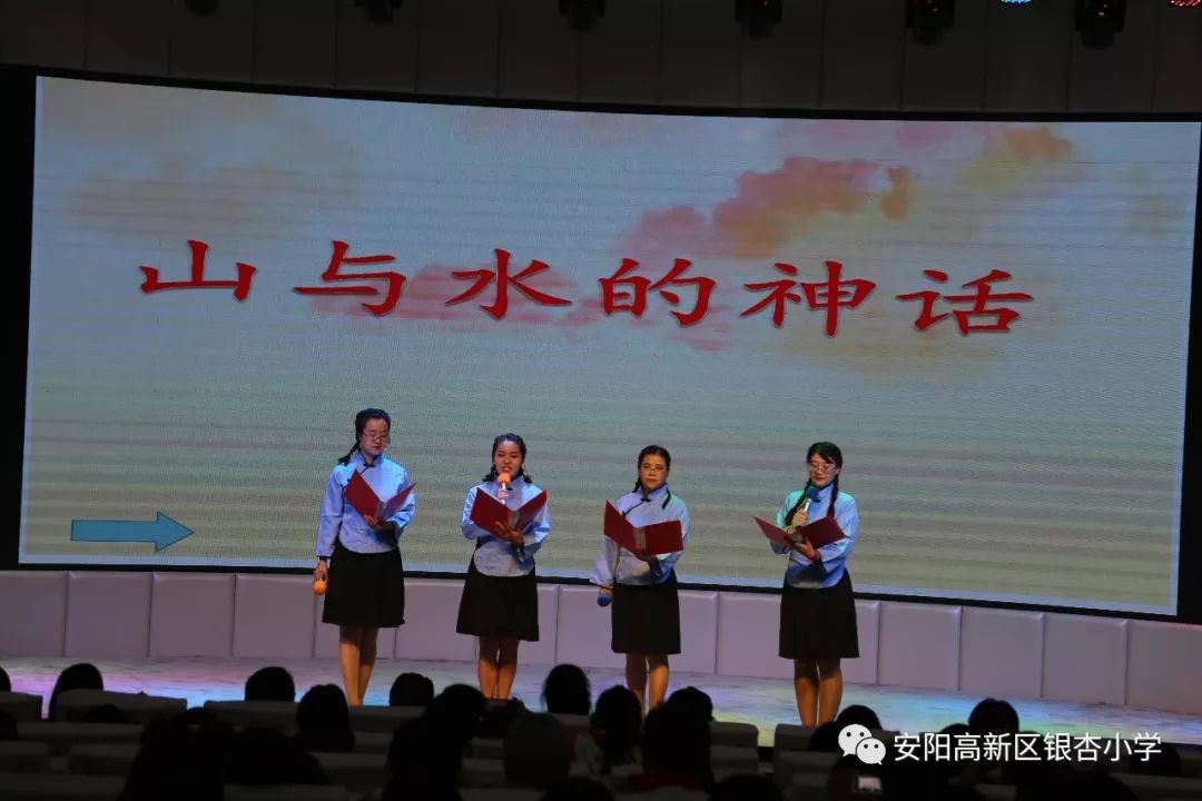 银杏小学安阳诵读分会"经典诵读"活动