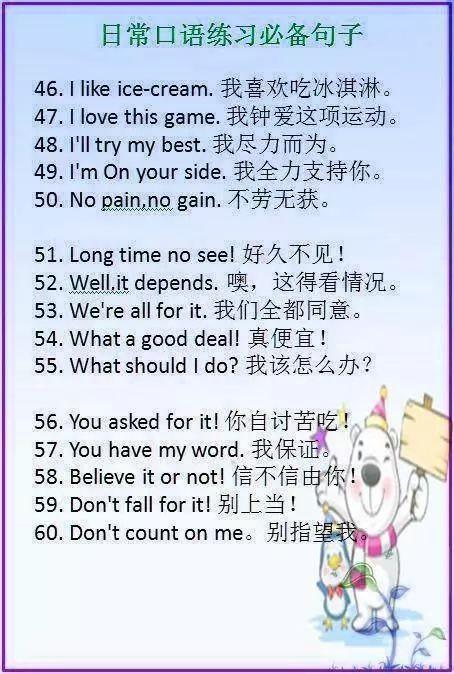 言语秒什么成语_成语故事简笔画(5)