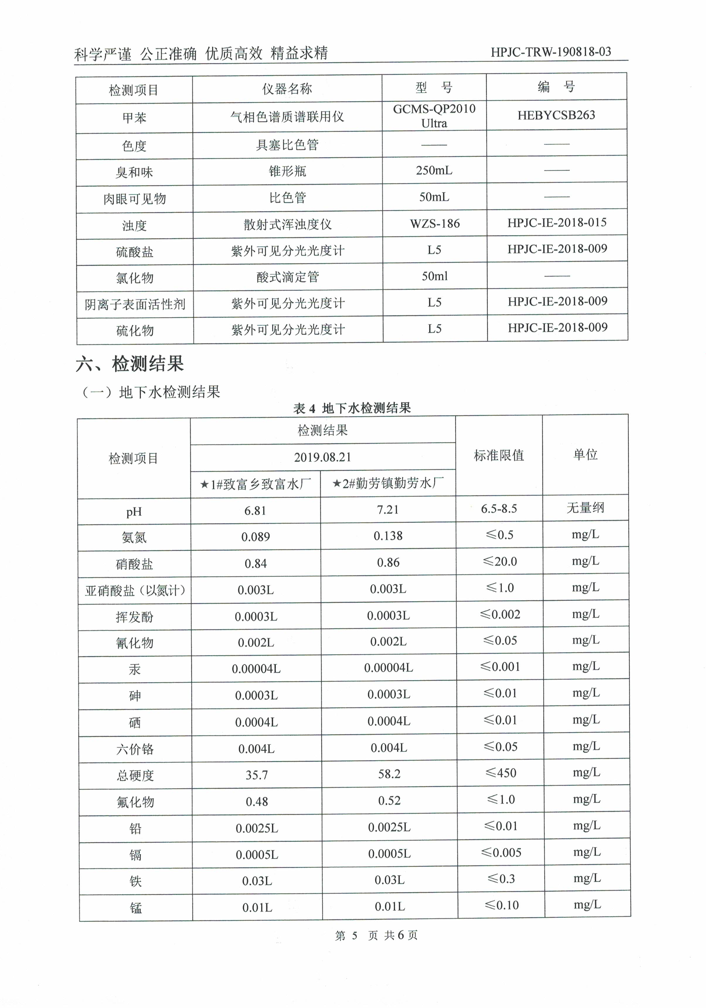 庆安人口_有一种米香,叫 庆安香 航拍龙江 大型系列融媒体报道活动走进庆安(2)