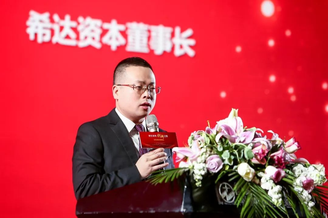 2019培博会希达创始人苟旭杰老师邀你赴一场培训人的年度盛典