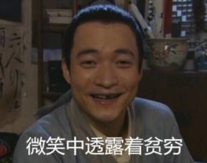 什么时候才能有钱啊 40b296e288ae42bdad99cb415b1f32b4.png