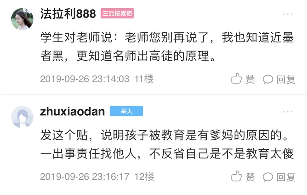 成语因材什么什么_成语故事图片(3)