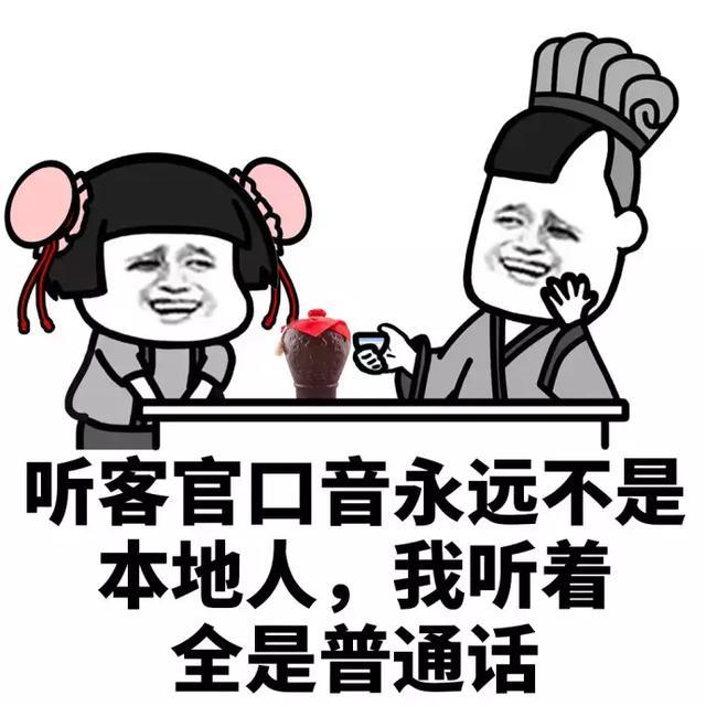 夸别人口音_帮助别人的图片