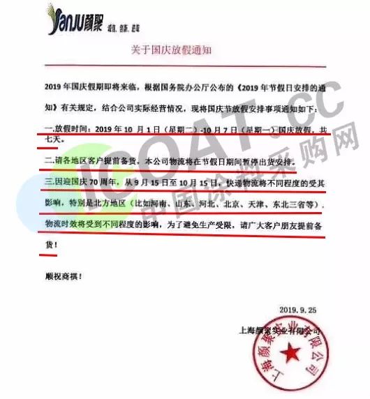 今天出入泉州最新通知泉州现在可以正常出入吗〖泉州丰泽区新增9例阳性病例〗