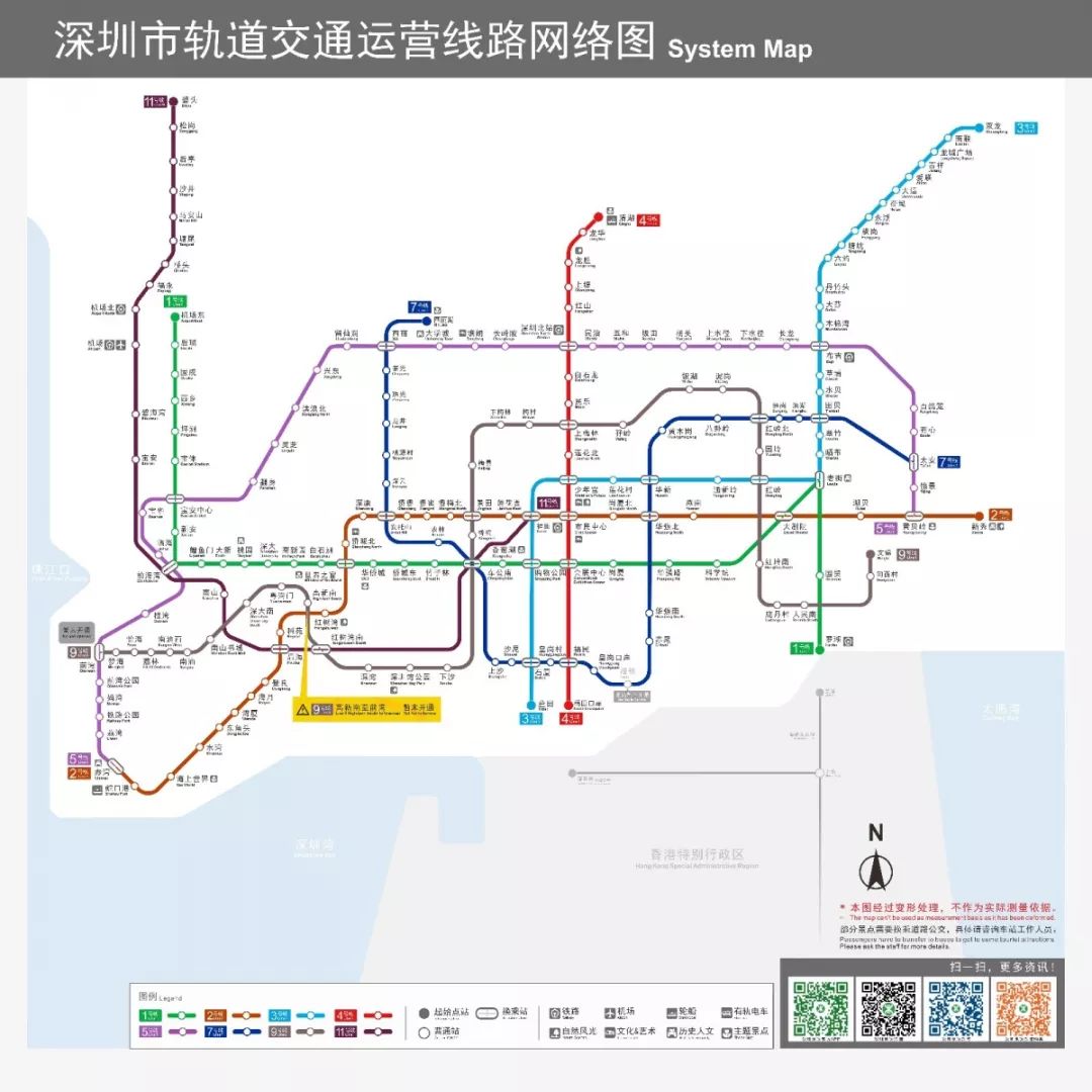 深圳地铁最新线路图