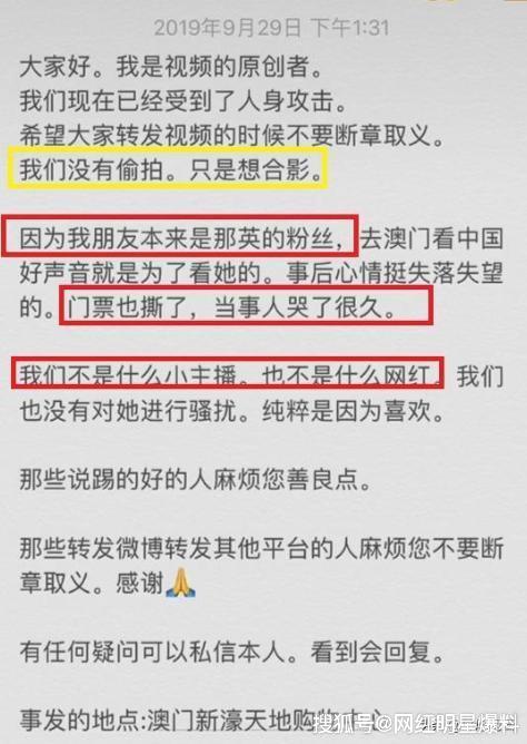 中国好声音最新声明视频 43dc8fd2f08b4a9697b5c2eb2fdba1f0.jpeg