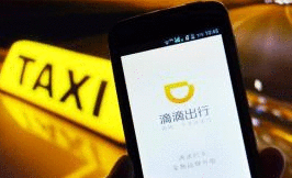 顺风车怎么收车费 45499a44a4264707a06a00daa46ea283.png