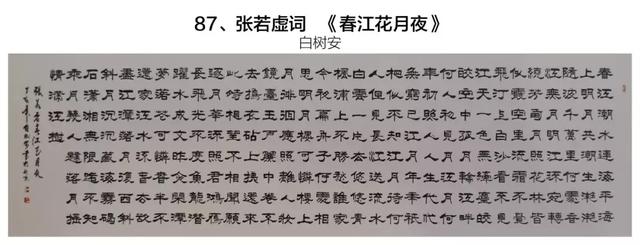 建国60周年悬挂于天安门城楼100幅珍藏书画作品，金晓海一幅牡丹一幅竹枝