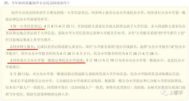 朝阳市关于无户人口最新政策_最新早上好图片(3)