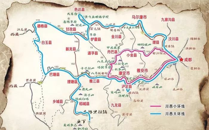 川西大环线&小环线线路图