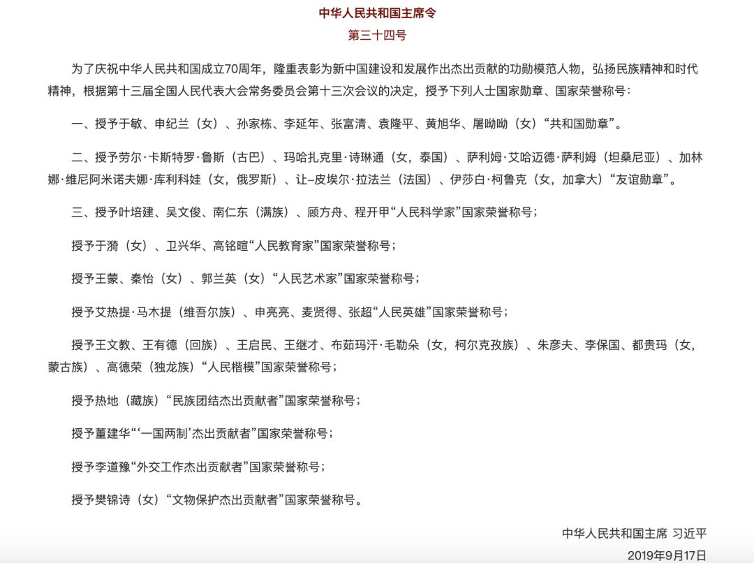 姓华的人口_中国姓氏人口分布图最新揭秘, 看看你的姓氏大本营在哪儿(3)